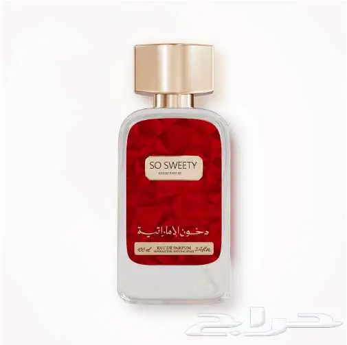 عطر سو سويتي من دخون الإماراتية 0
