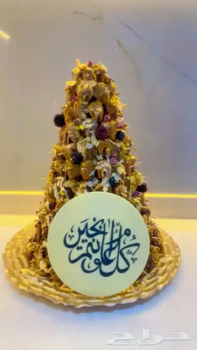 تمريات محشيه 4