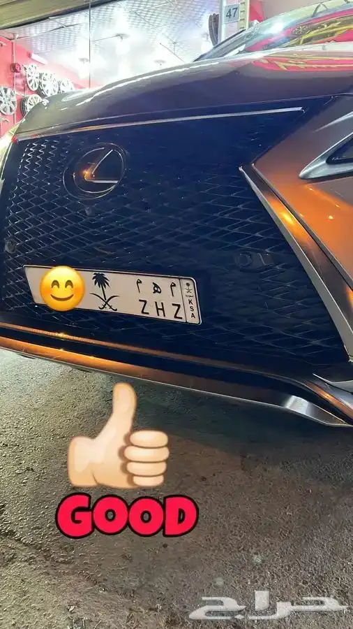 قاعده لوحه امبالا طويله ملكيه 41