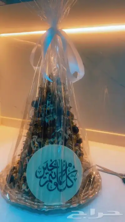 تمريات محشيه 3