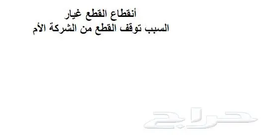طابعة بلوتر خرائط A0 A1 A2 اتش بي510designjet 0
