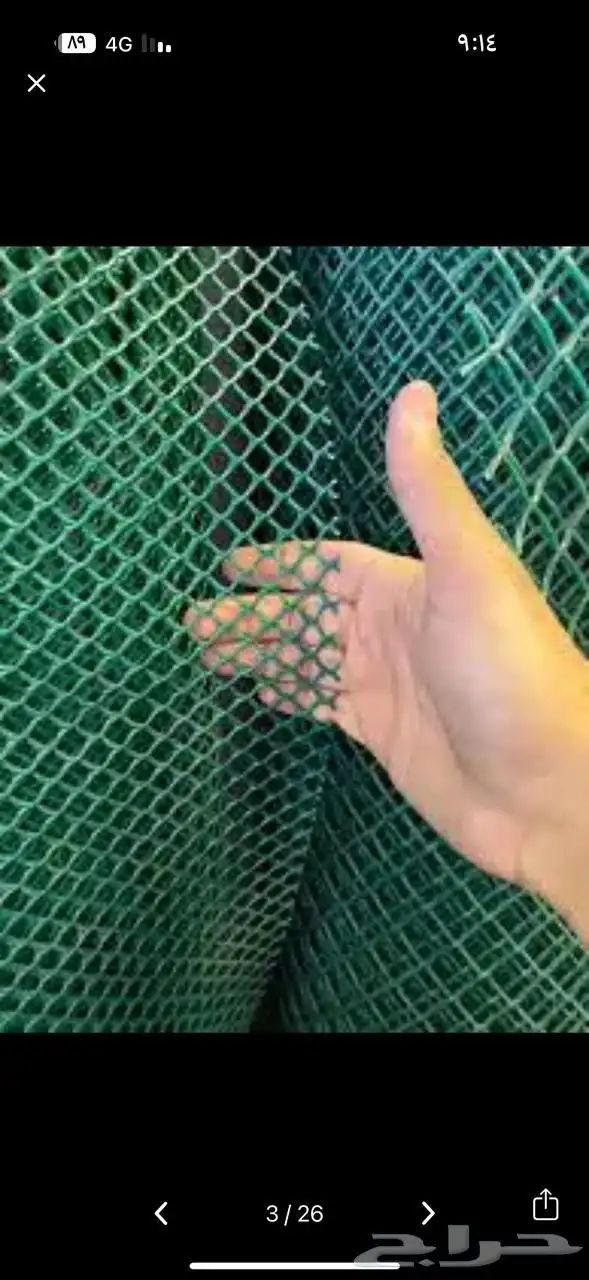 شبك بقلاوه رول طيور حمام ارانب 0