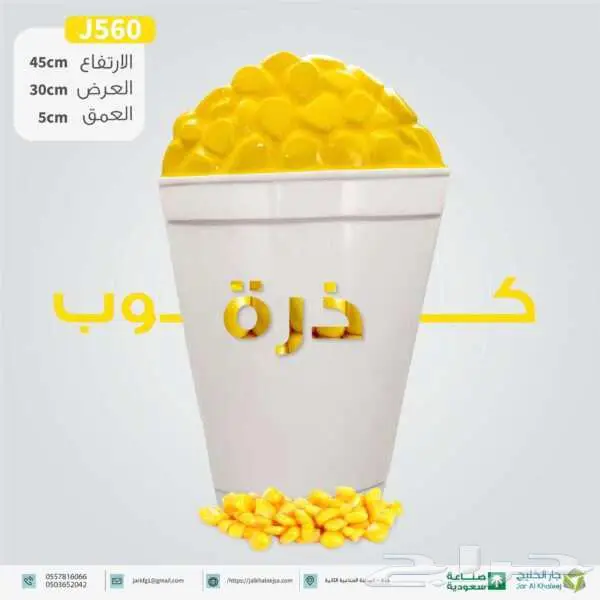 مجسمات جمالية 0