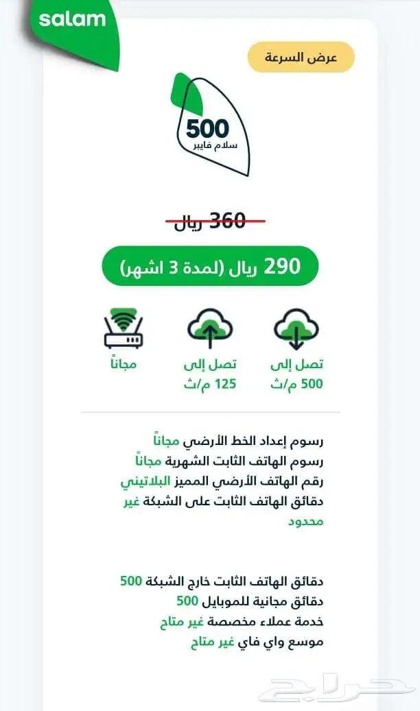 تركيب وتاسيس شبكات ونت 1