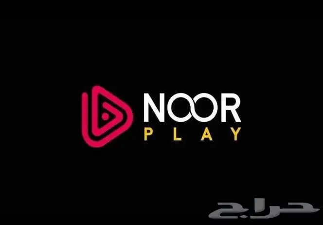 نوربلاي نور بلاي 0