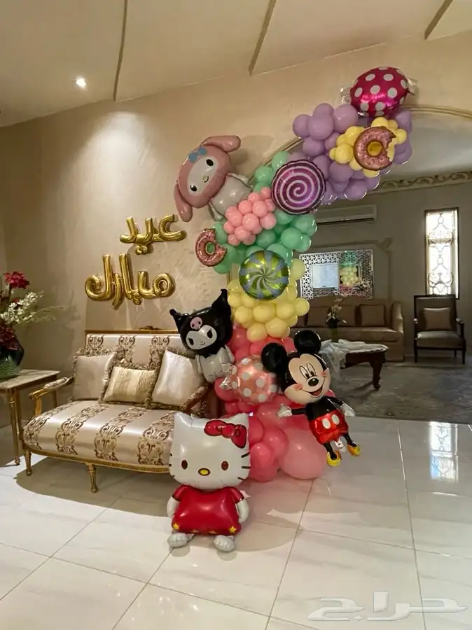 تنسيق بالون العيد 6