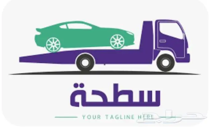 سطحة روضة سدير حوطة سدير طريق الرياض القصيم السريع 0