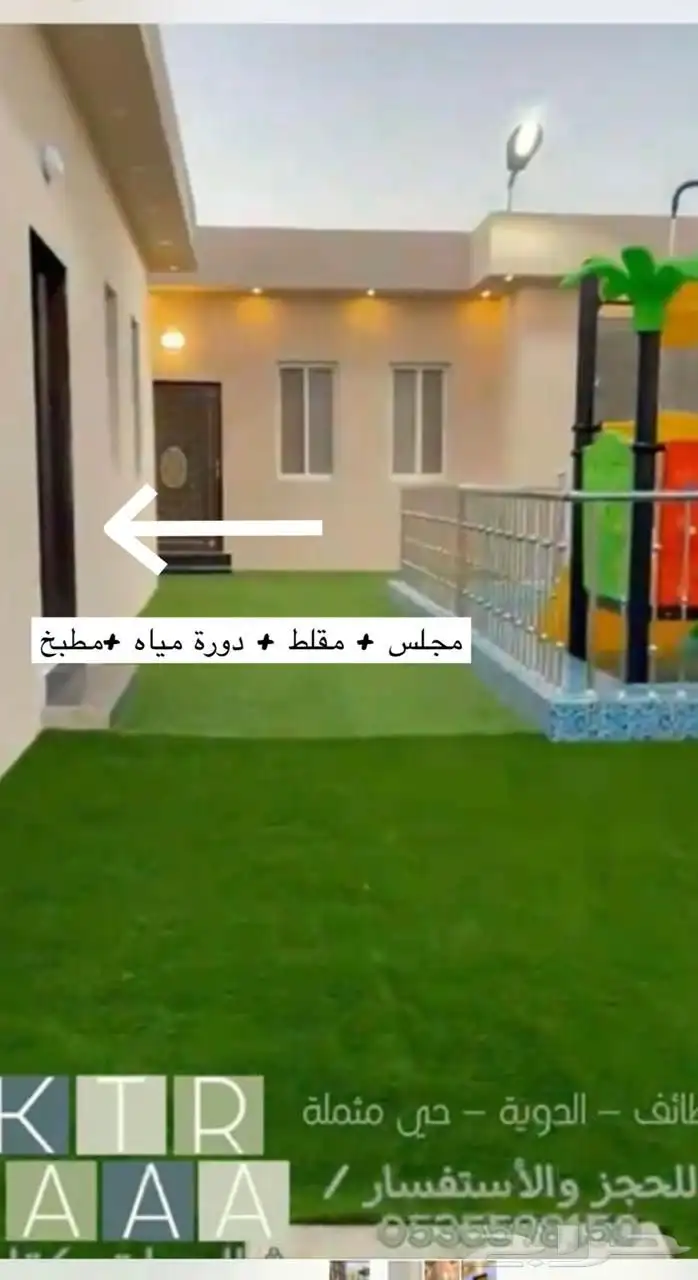 شاليهات وأستراحة كتارا 0