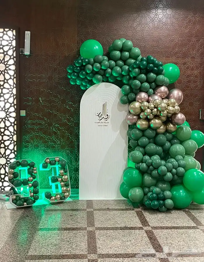 تنسيق بالون العيد 2