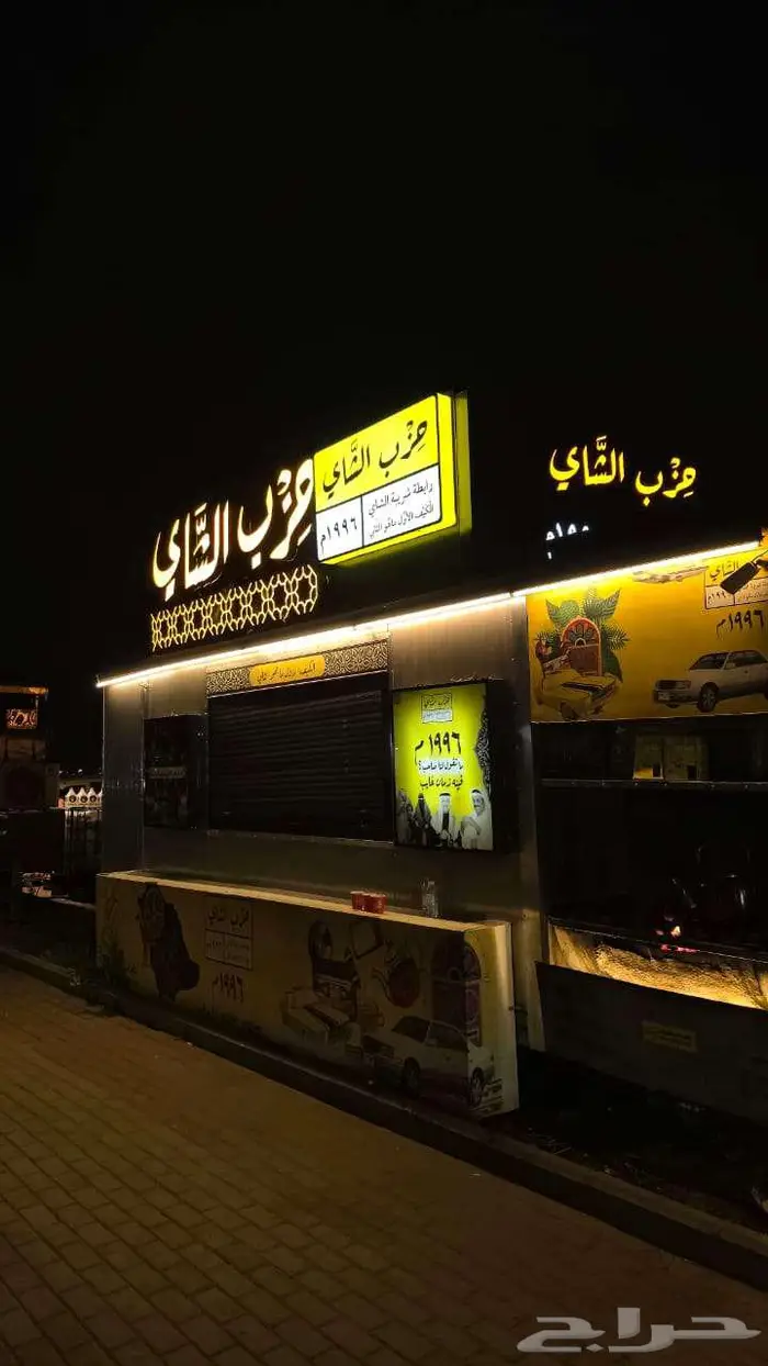 لوحات محلات حروف بارزة تصنيع مع الضمان نيون 12