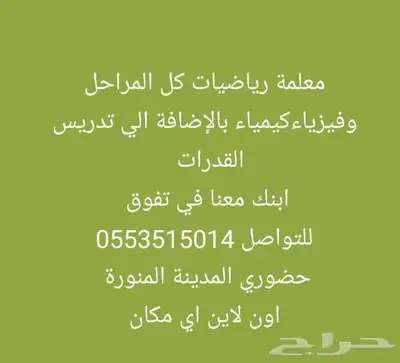 المدينة المنورة العزيزية 0