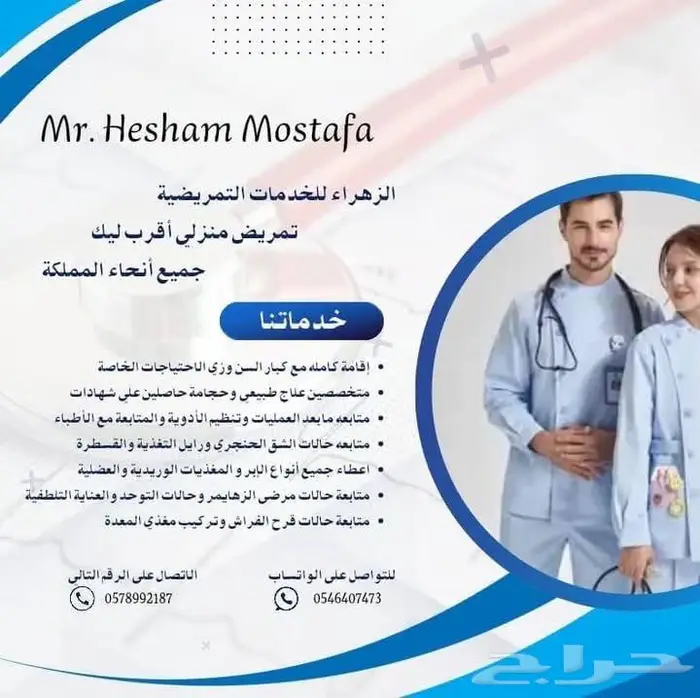 تبوك 0