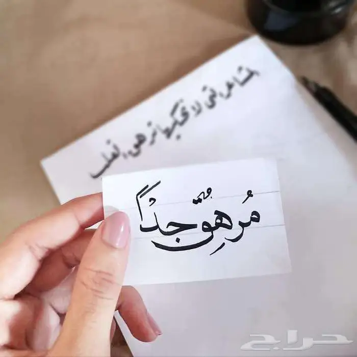 دروس رسم وخط بأفضل سعر 5