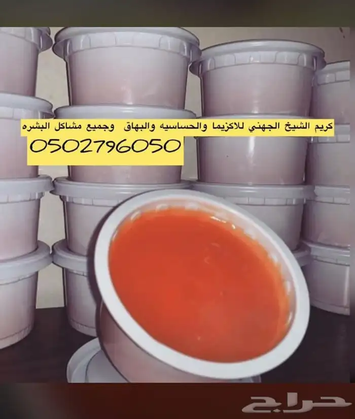 كريم الجهني 1