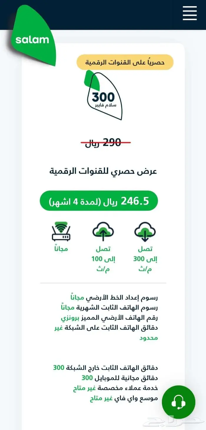تركيب وتاسيس شبكات ونت 2