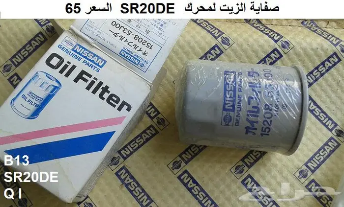 قطع صني 90 - 94 الجزء الأول 33