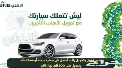 سزوكي ديزاير2025كاش وتقسيط عروض خاصه 14