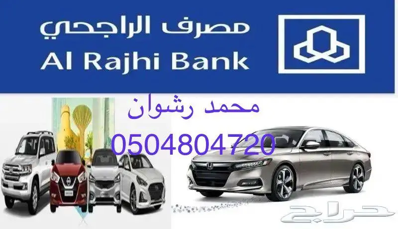 فورد تيري توري 2025تيتانيوم و ترند متوفر 19