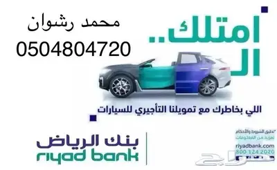 سزوكي ديزاير2025كاش وتقسيط عروض خاصه 12
