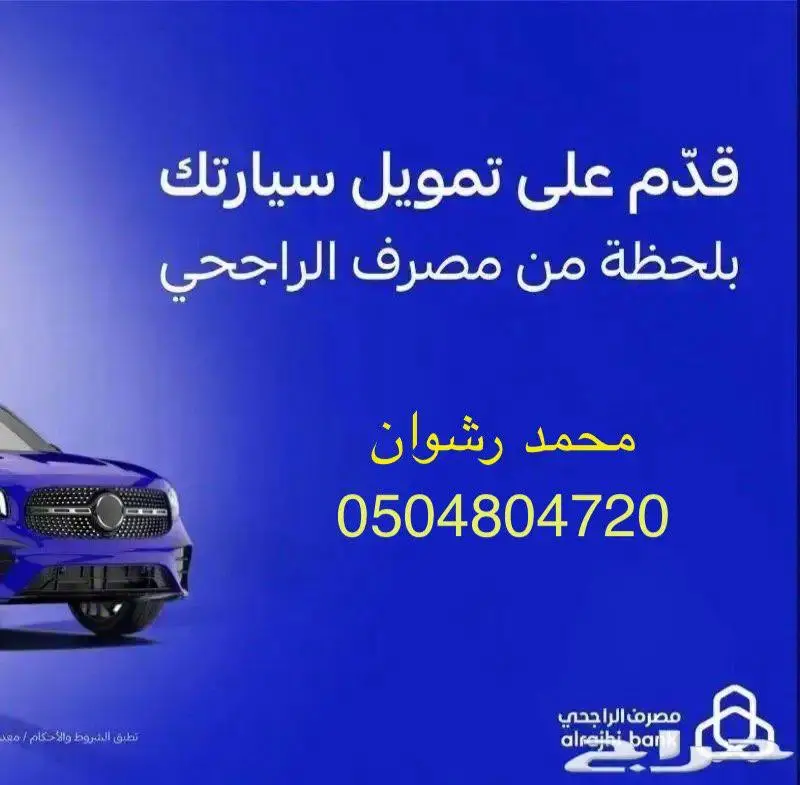 فورد تيري توري 2025تيتانيوم و ترند متوفر 18