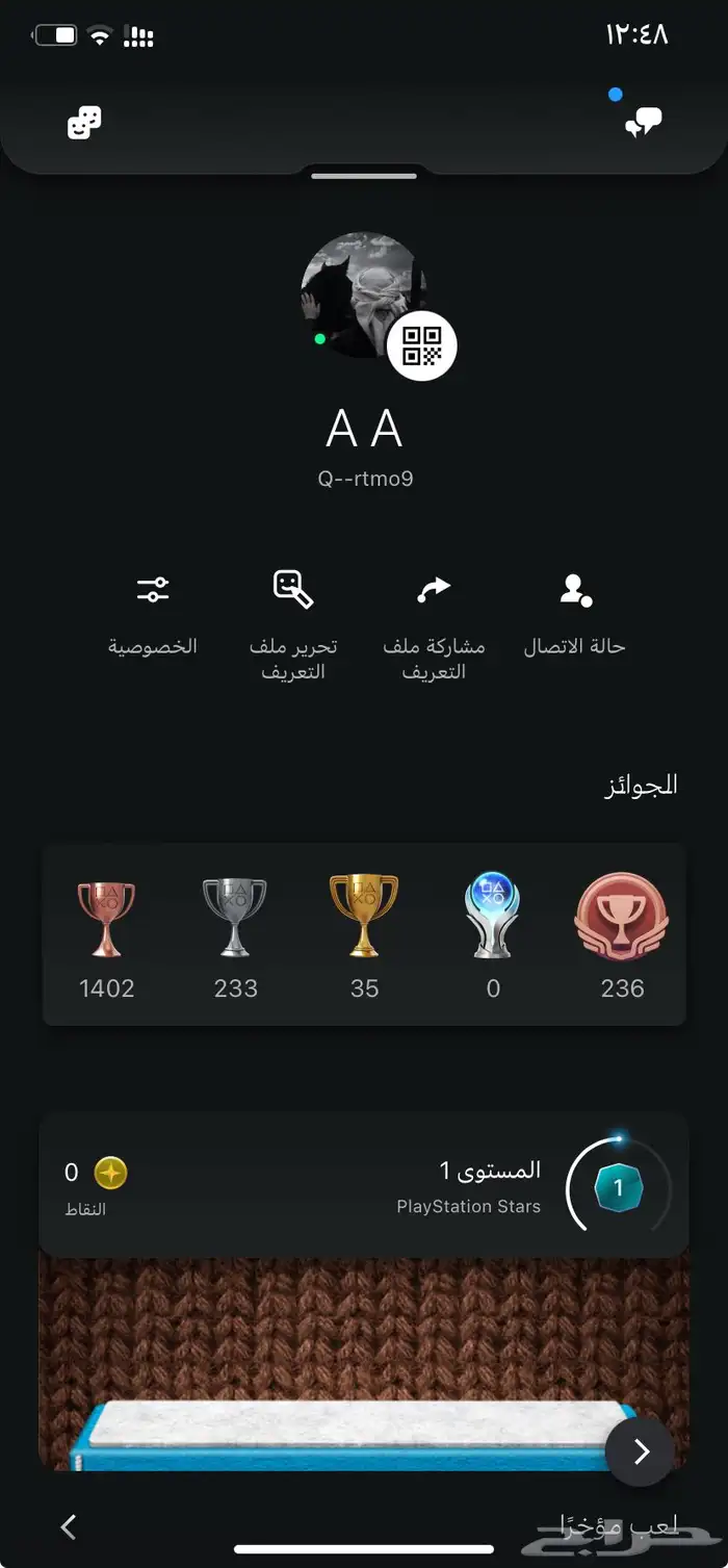 حساب سوني ملغم العاب فيه فوق 240 لعبه للبيع على السوم 20