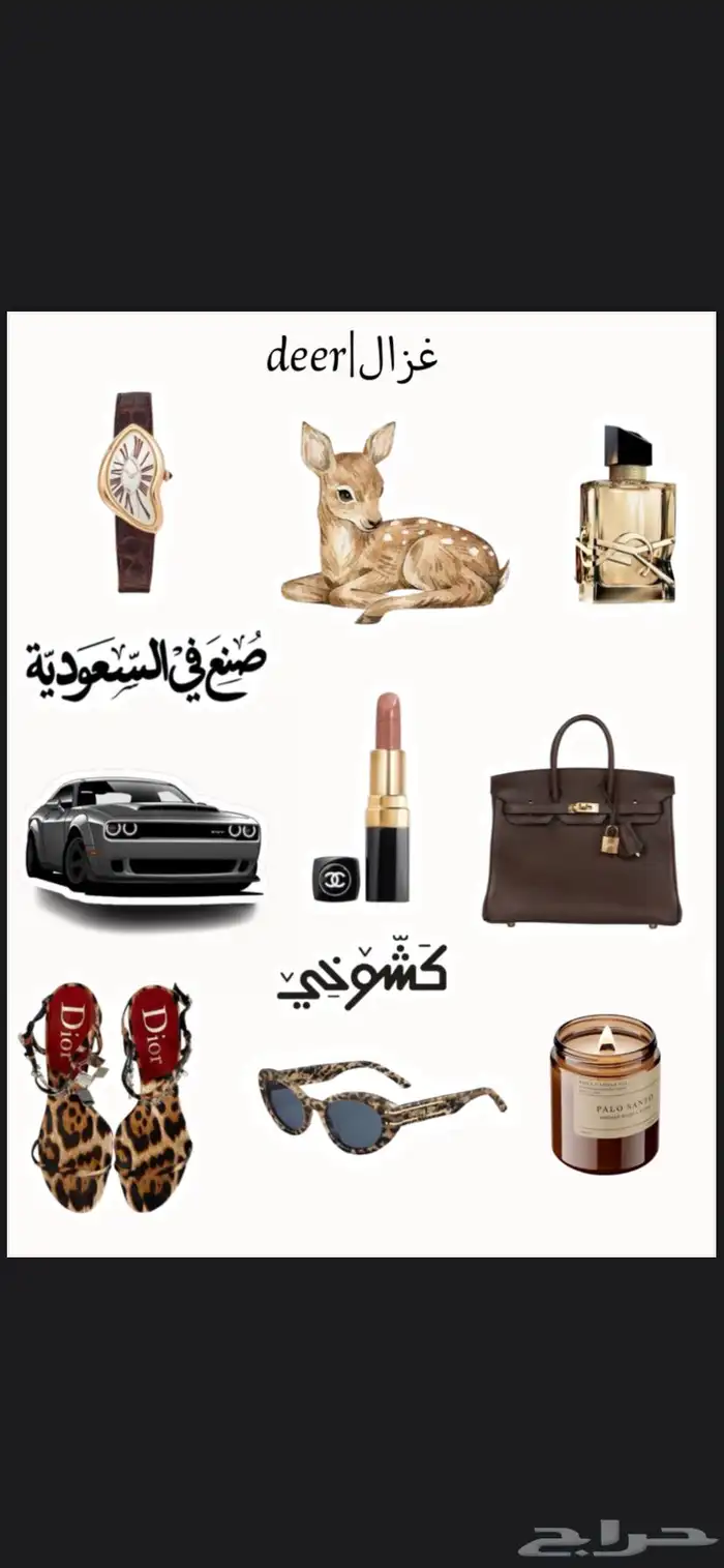 تصميم ستيكر شيت 0