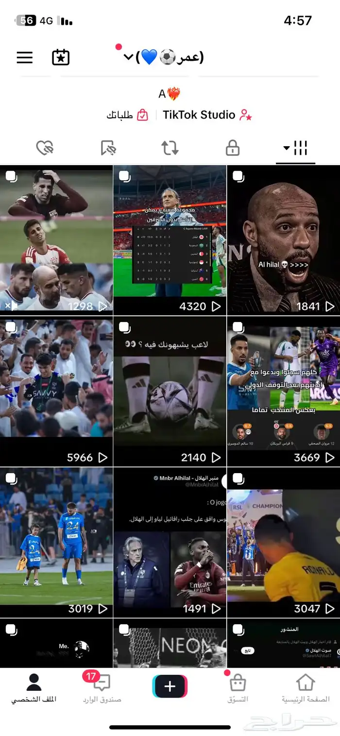 حساب TikTok للبيع الحد 150 1