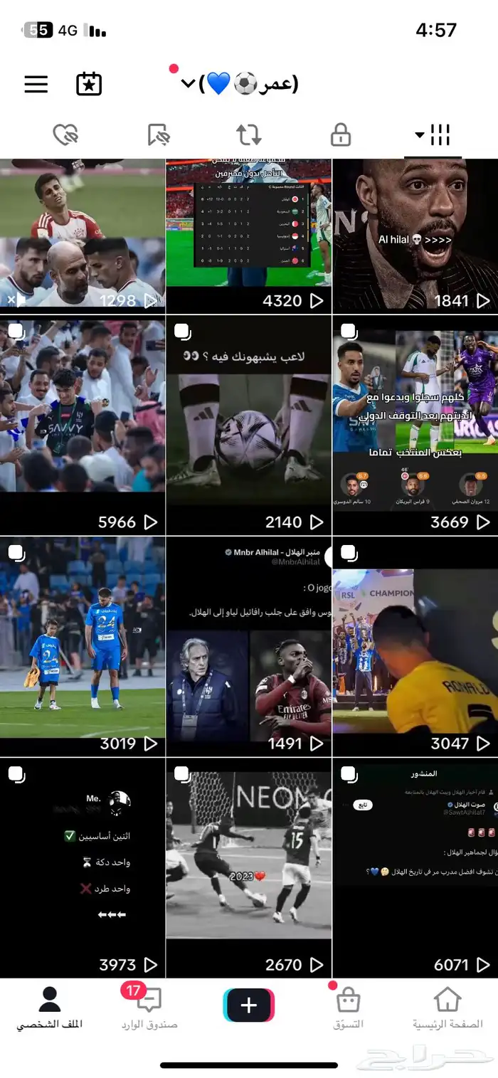 حساب TikTok للبيع الحد 150 2