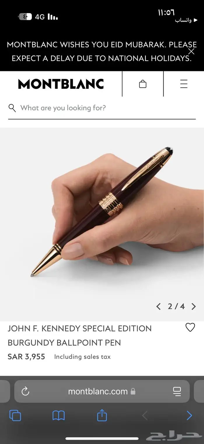 قلم مونت بلانك 3