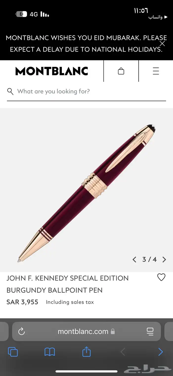 قلم مونت بلانك 2