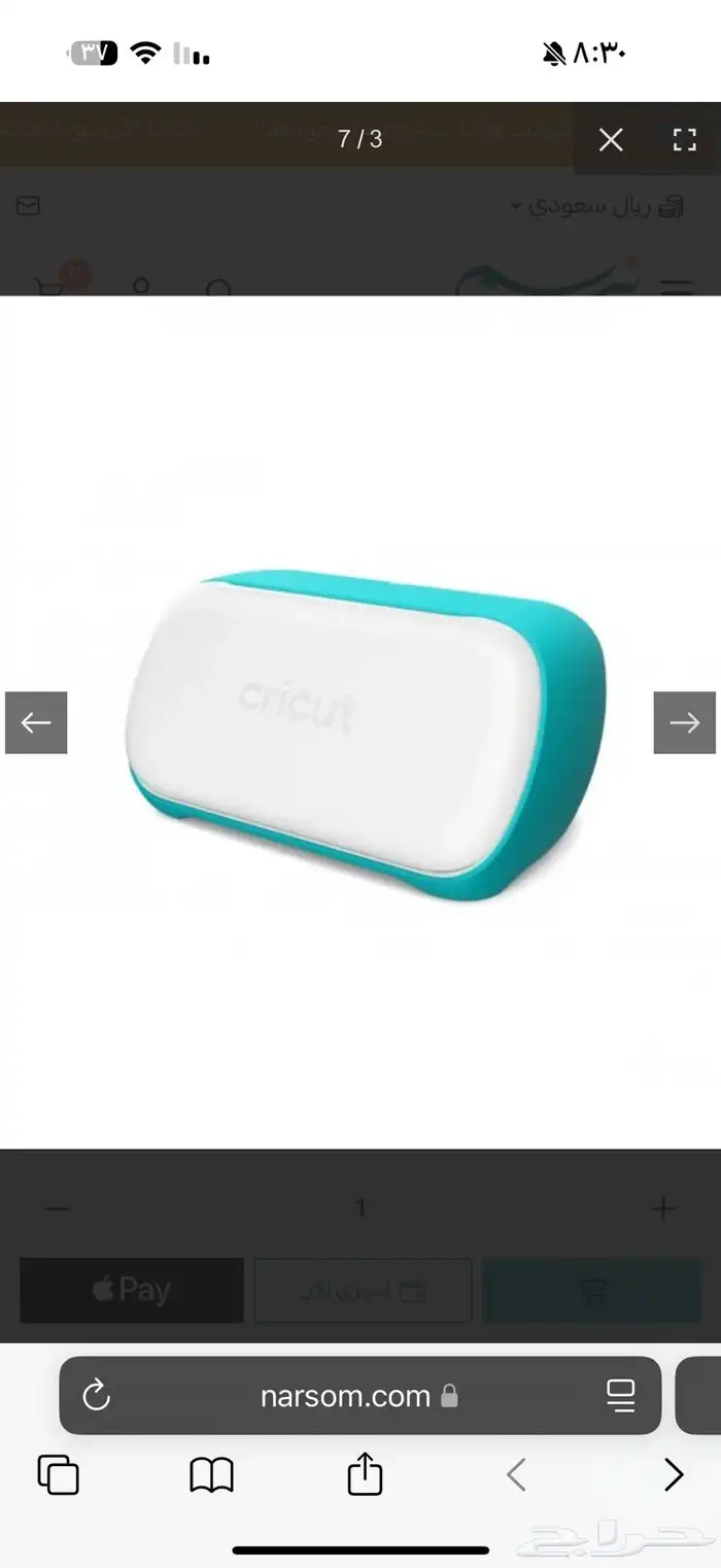 جهاز كركيت جوي جديد 0