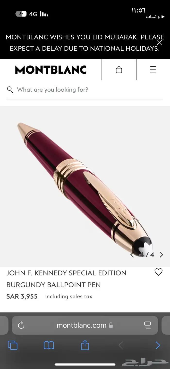 قلم مونت بلانك 1