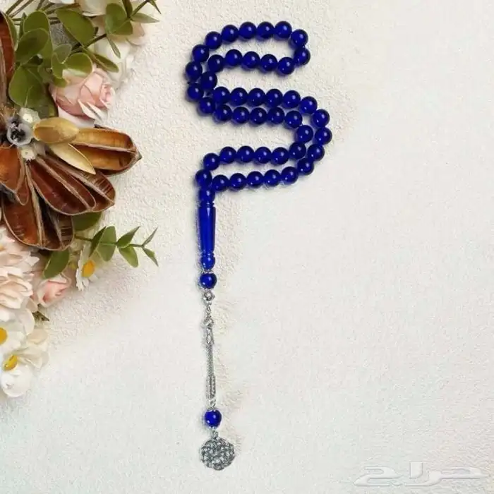 17 سبحة 13