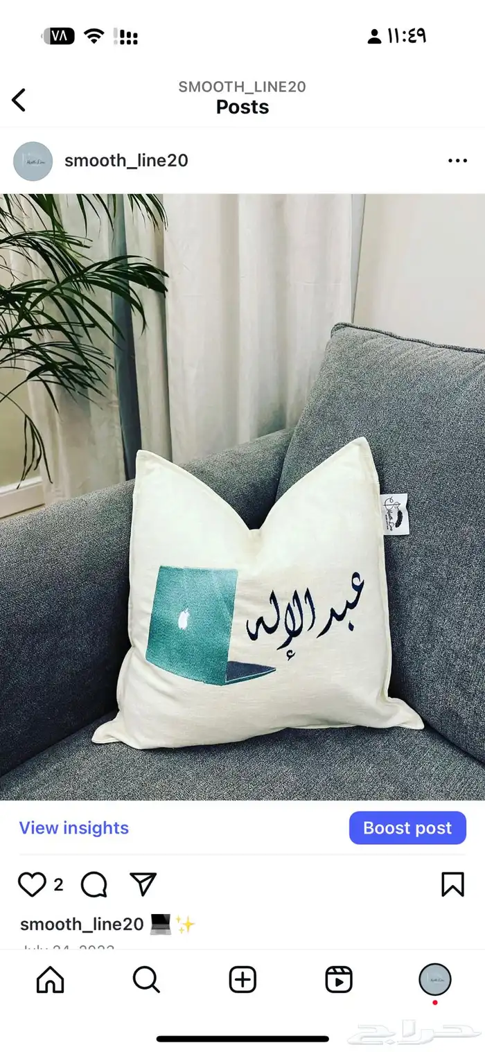 مخده شامله التطريز 4
