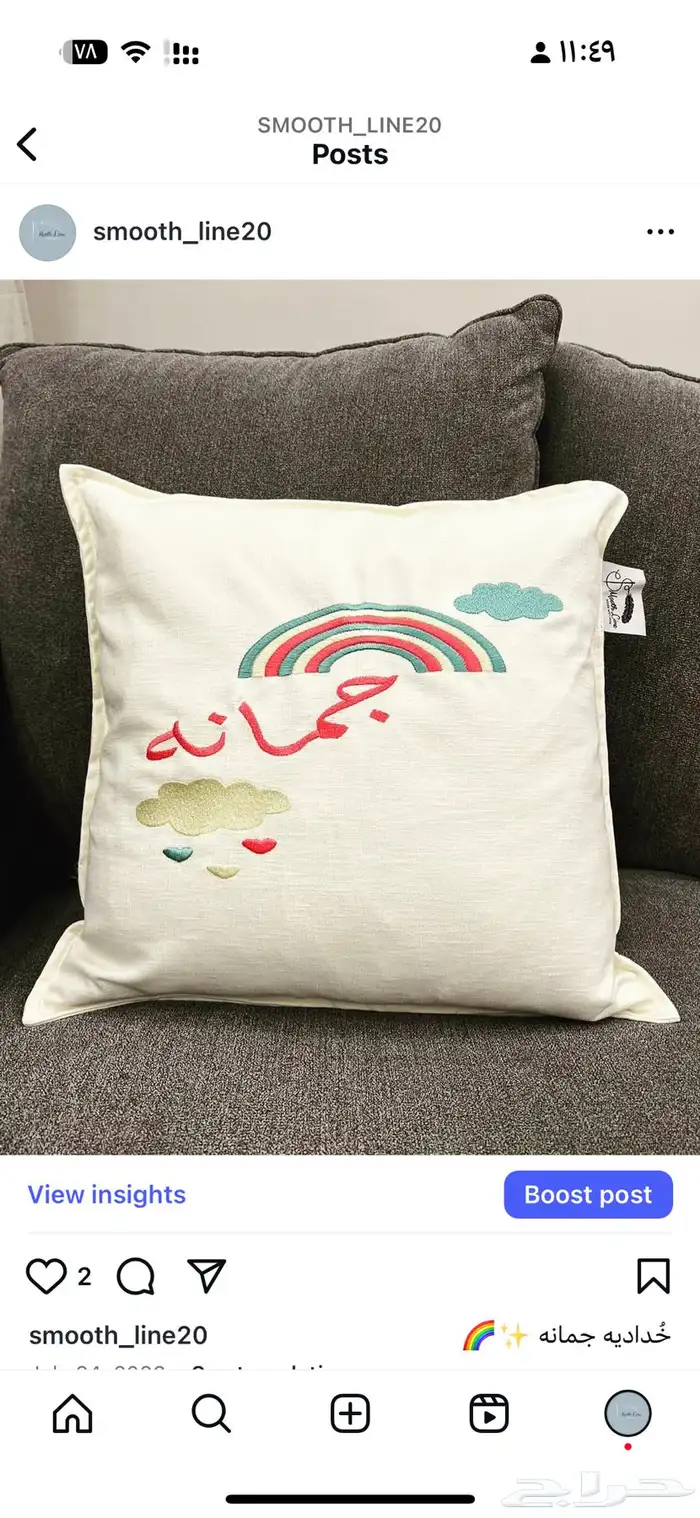 مخده شامله التطريز 0