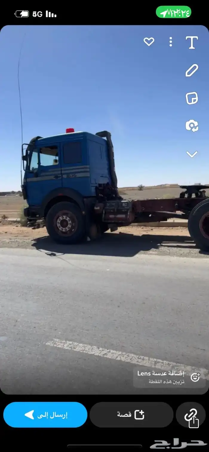 راس سحب 0