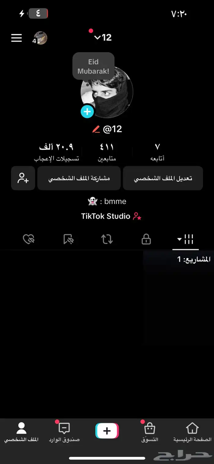 حسابات تيك توك للبيع 2