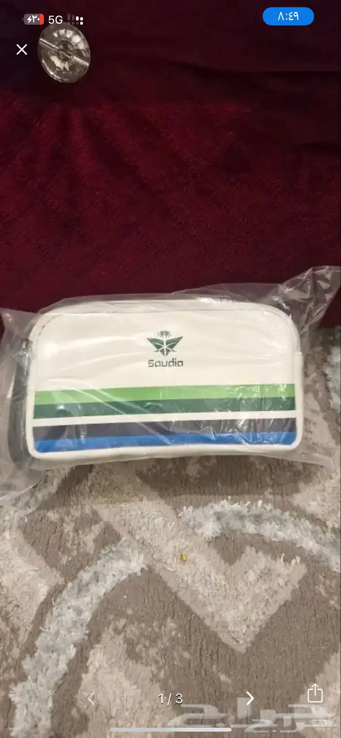 شنط الخطوط السعودية 3