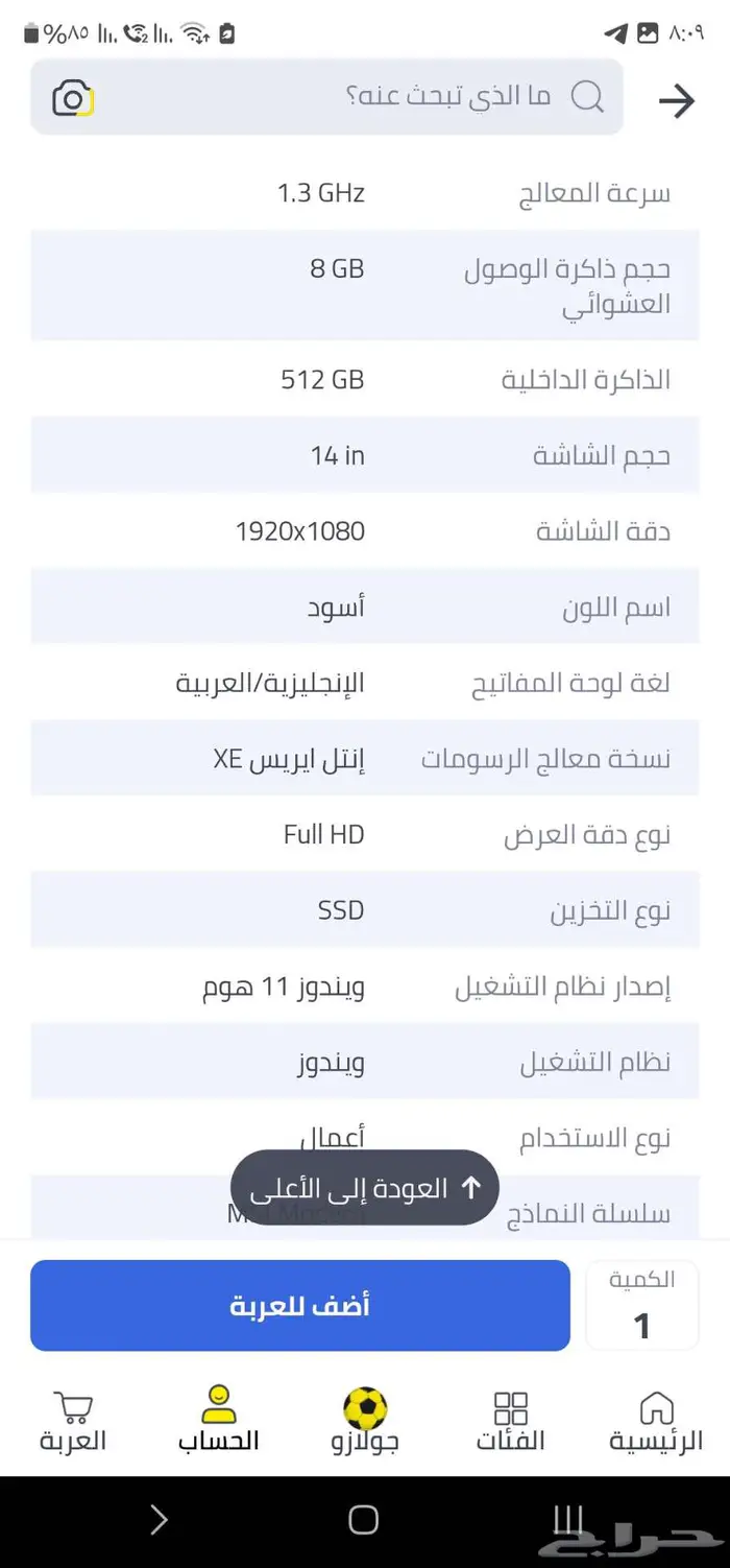 لابتوب MSI 2