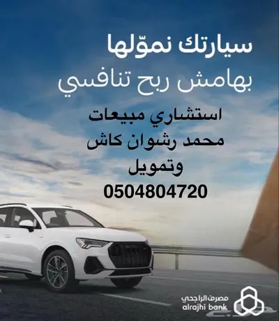 سزوكي ديزاير2025كاش وتقسيط عروض خاصه 18