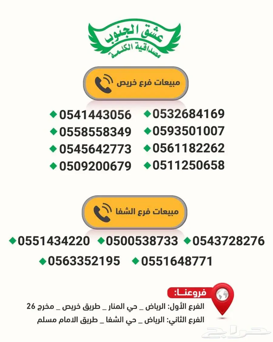 جيلي ستار راي GKموديل 2024 بسعر 79.925 ريال شامل الضريبة 12