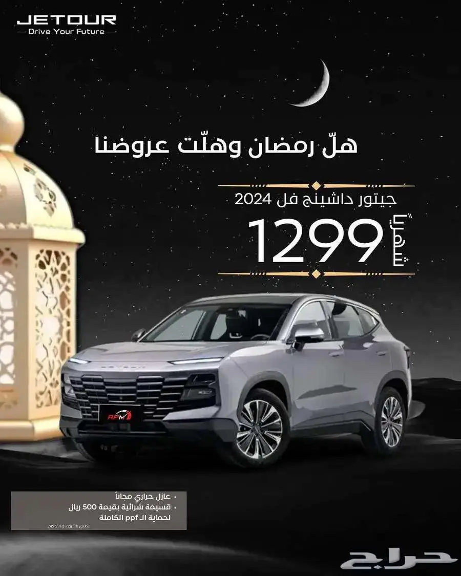 جيتور داشنج فل كامل لاكجري 2024 اقل سعر اقل قسط 7