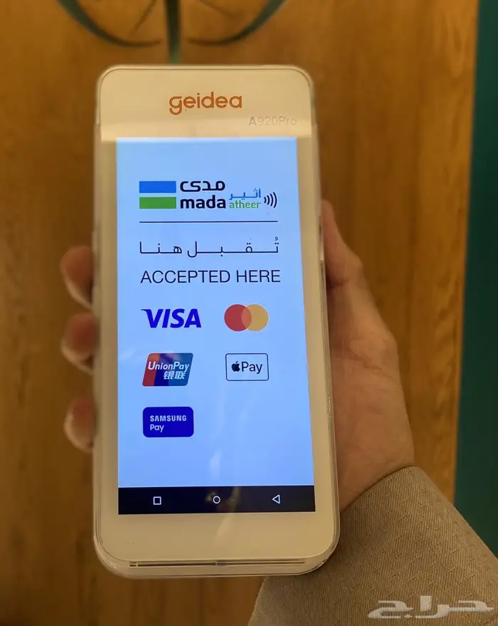 نقاط بيع شبكة مدى جهاز مدفوعات مجانا 5