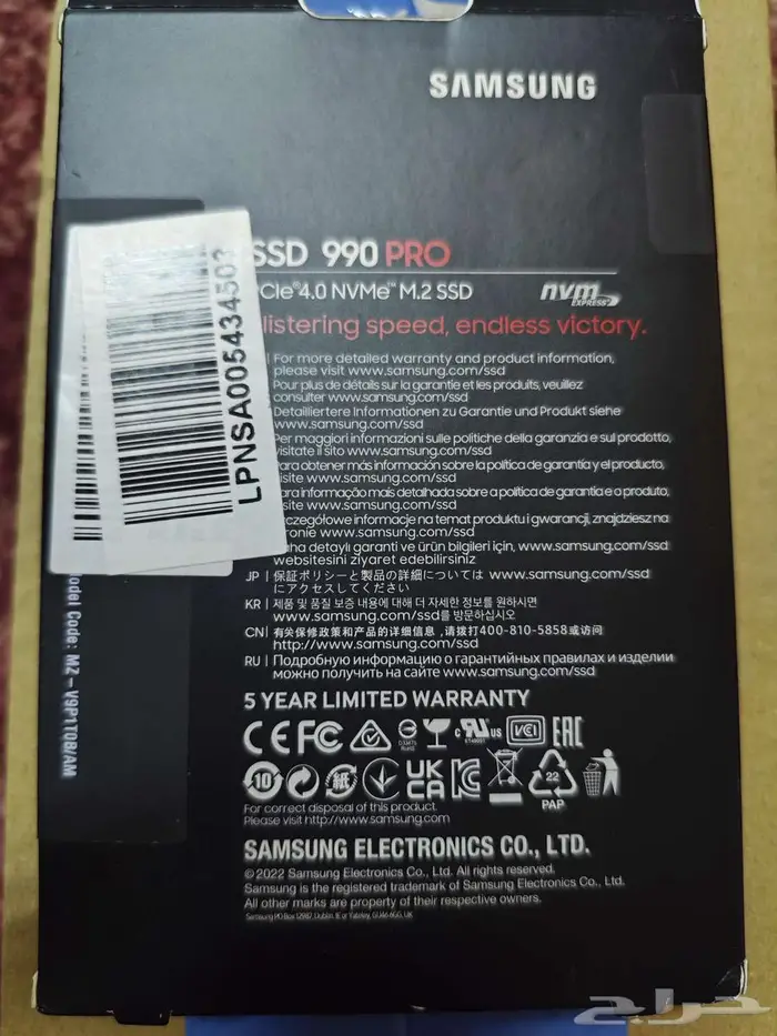 تم البيع هاردسك Samsung 990 PRO SSD 1TB 1
