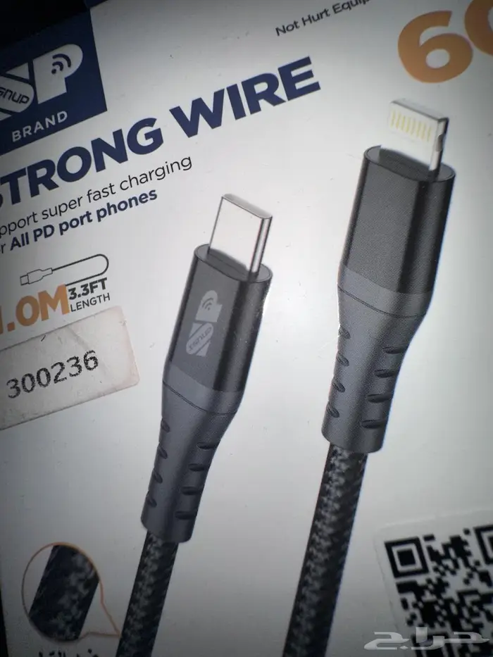 شاحن 220v بيت و كيبل ل ايفون 14 1
