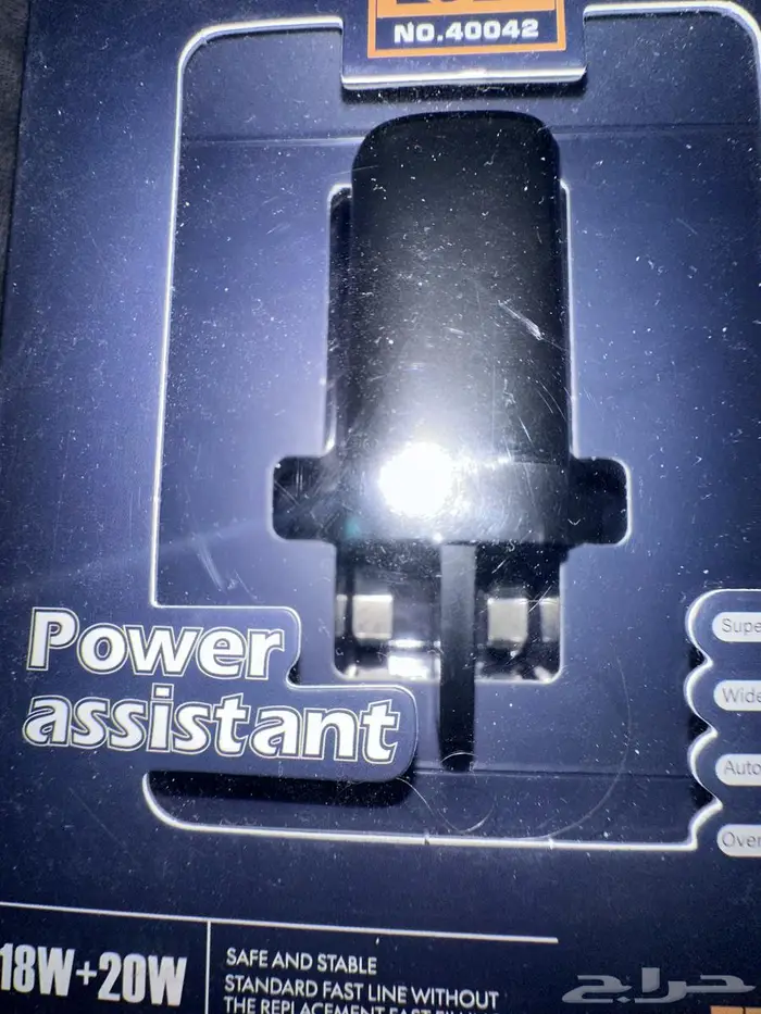 شاحن 220v بيت و كيبل ل ايفون 14 0