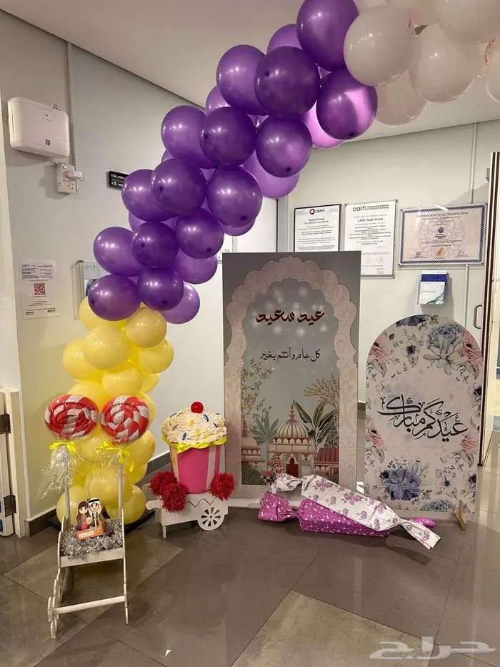 مناسباتكم اختصاصنا 0