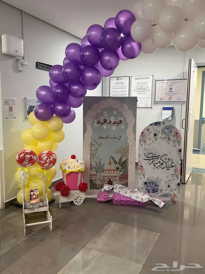 مناسباتكم اختصاصنا 1