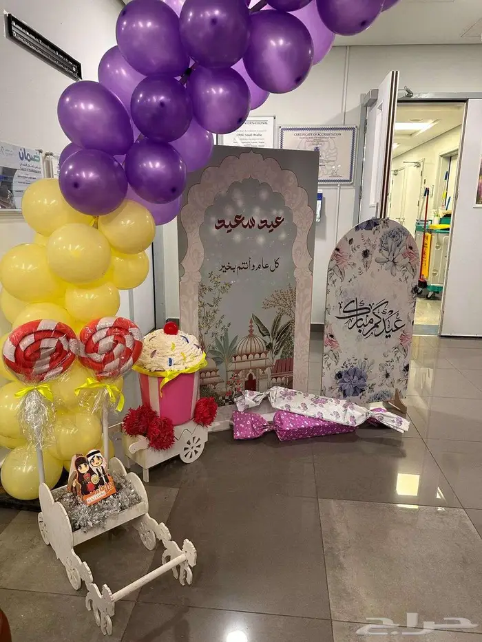 مناسباتكم اختصاصنا 2