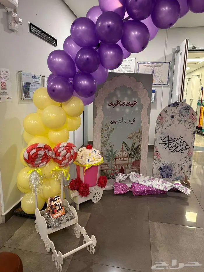 مناسباتكم اختصاصنا 5